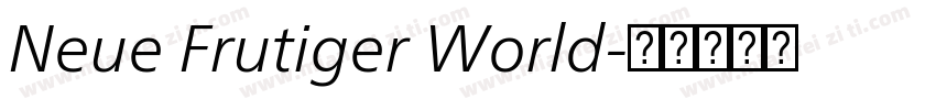 Neue Frutiger World字体转换